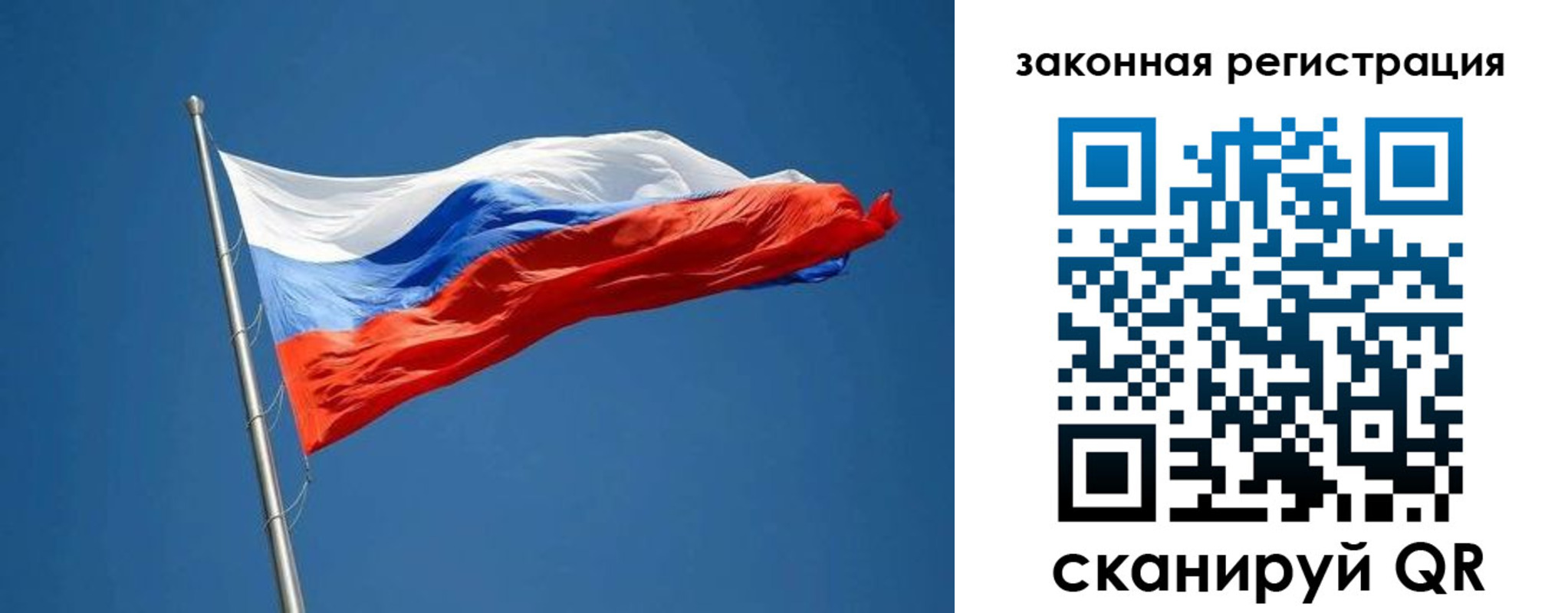 пропишу в квартире в Старой Руссе