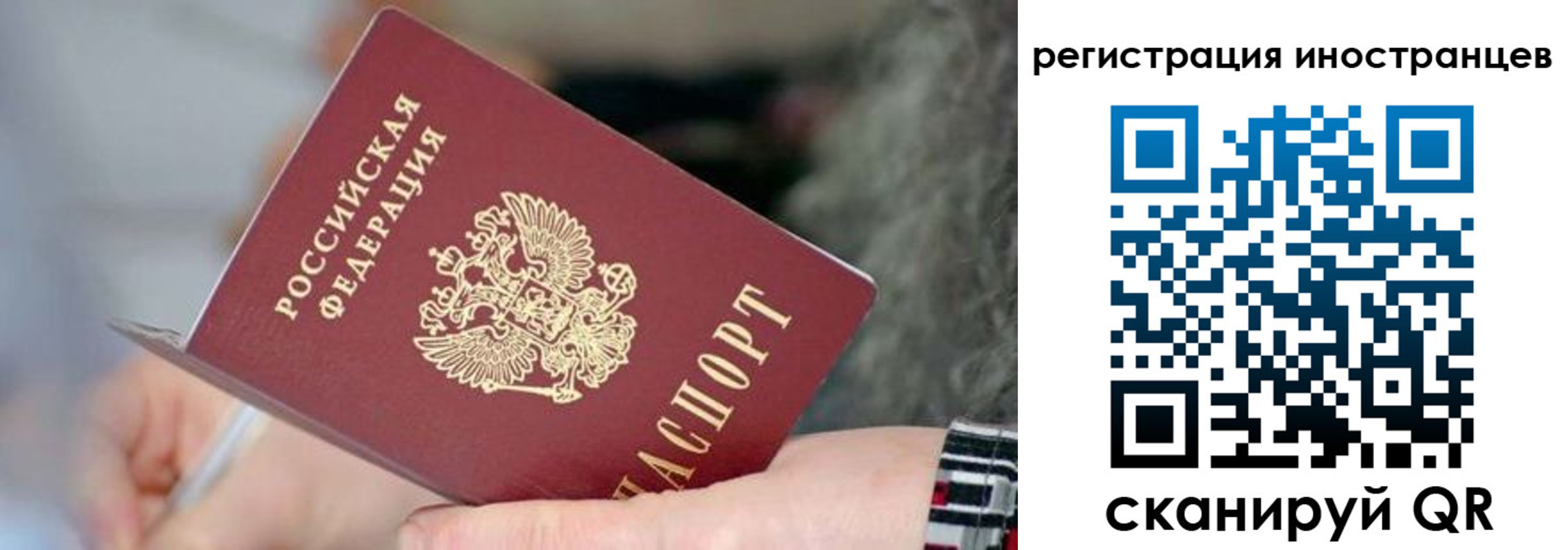 найти адрес прописки в Старой Руссе